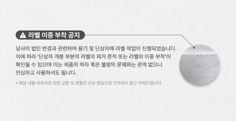 [쿨링/보습/흔적케어] 미차이 EGF 버블 에센스 230ML 상세페이지 3